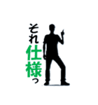 IT系使いがちワード Redesign ver2（個別スタンプ：10）