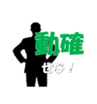 IT系使いがちワード Redesign ver2（個別スタンプ：14）