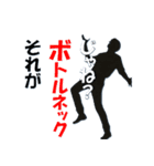 IT系使いがちワード Redesign ver2（個別スタンプ：17）