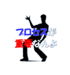 IT系使いがちワード Redesign ver2（個別スタンプ：20）