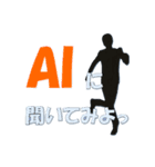 IT系使いがちワード Redesign ver2（個別スタンプ：23）