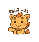 シーサーくん（うちなーぐち）（個別スタンプ：4）