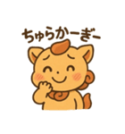 シーサーくん（うちなーぐち）（個別スタンプ：5）
