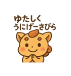 シーサーくん（うちなーぐち）（個別スタンプ：6）