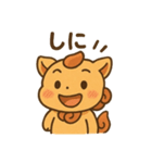 シーサーくん（うちなーぐち）（個別スタンプ：7）