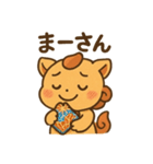 シーサーくん（うちなーぐち）（個別スタンプ：8）