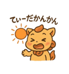 シーサーくん（うちなーぐち）（個別スタンプ：9）