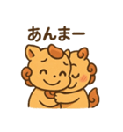 シーサーくん（うちなーぐち）（個別スタンプ：10）