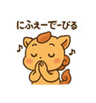 シーサーくん（うちなーぐち）（個別スタンプ：11）