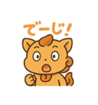シーサーくん（うちなーぐち）（個別スタンプ：13）