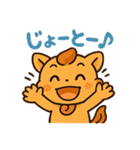 シーサーくん（うちなーぐち）（個別スタンプ：14）