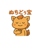 シーサーくん（うちなーぐち）（個別スタンプ：15）