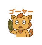 シーサーくん（うちなーぐち）（個別スタンプ：16）