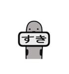 ヘンテコアナゴの二択（個別スタンプ：1）