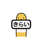 ヘンテコアナゴの二択（個別スタンプ：2）
