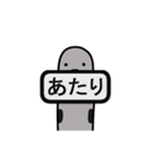 ヘンテコアナゴの二択（個別スタンプ：3）