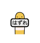 ヘンテコアナゴの二択（個別スタンプ：4）