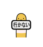 ヘンテコアナゴの二択（個別スタンプ：6）