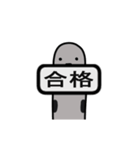 ヘンテコアナゴの二択（個別スタンプ：7）