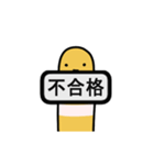 ヘンテコアナゴの二択（個別スタンプ：8）