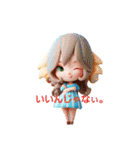 美少女3Dアニメ（個別スタンプ：1）
