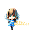 美少女3Dアニメ（個別スタンプ：4）