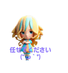 美少女3Dアニメ（個別スタンプ：10）