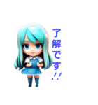 美少女3Dアニメ（個別スタンプ：12）