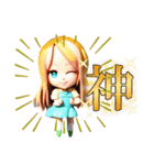 美少女3Dアニメ（個別スタンプ：13）