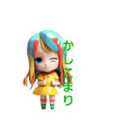 美少女3Dアニメ（個別スタンプ：17）