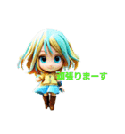 美少女3Dアニメ（個別スタンプ：19）