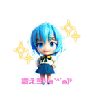 美少女3Dアニメ（個別スタンプ：28）