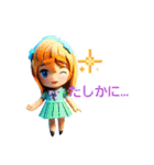 美少女3Dアニメ（個別スタンプ：35）