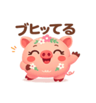 ぶたさんのいる暮らし（個別スタンプ：1）