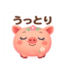 ぶたさんのいる暮らし（個別スタンプ：4）