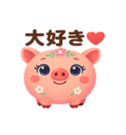 ぶたさんのいる暮らし（個別スタンプ：5）