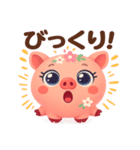 ぶたさんのいる暮らし（個別スタンプ：7）