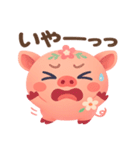 ぶたさんのいる暮らし（個別スタンプ：11）