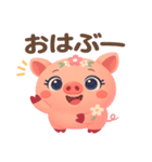 ぶたさんのいる暮らし（個別スタンプ：13）