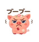 ぶたさんのいる暮らし（個別スタンプ：14）