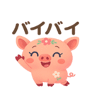 ぶたさんのいる暮らし（個別スタンプ：17）