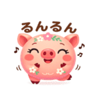 ぶたさんのいる暮らし（個別スタンプ：20）