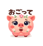 ぶたさんのいる暮らし（個別スタンプ：21）