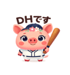 ぶたさんのいる暮らし（個別スタンプ：22）