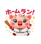 ぶたさんのいる暮らし（個別スタンプ：23）