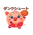 ぶたさんのいる暮らし（個別スタンプ：24）
