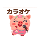 ぶたさんのいる暮らし（個別スタンプ：29）