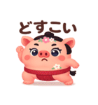 ぶたさんのいる暮らし（個別スタンプ：34）