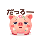 ぶたさんのいる暮らし（個別スタンプ：35）