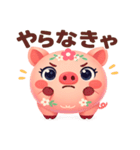 ぶたさんのいる暮らし（個別スタンプ：38）